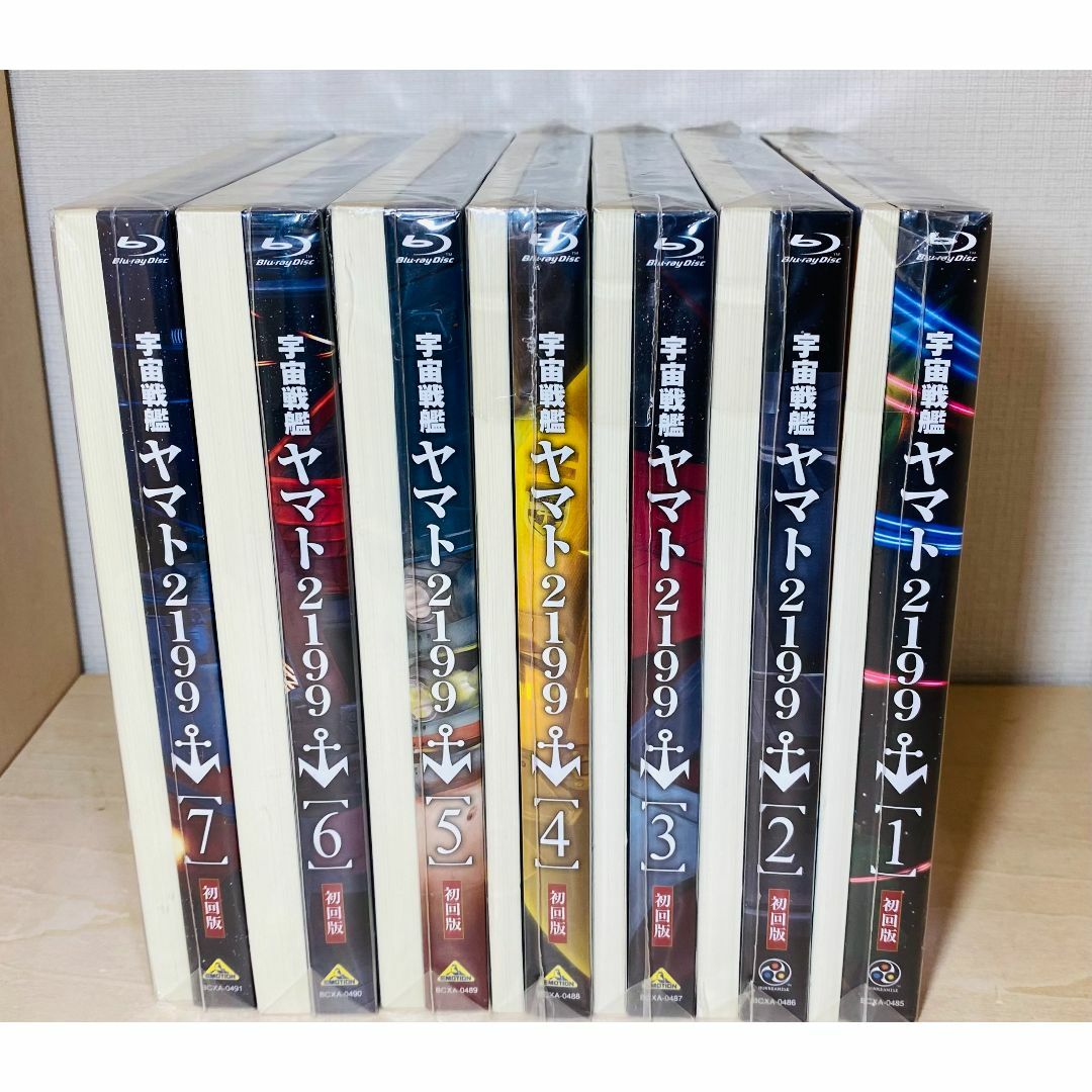 【未開封】 Blu-ray 宇宙戦艦ヤマト2199 劇場限定版 全7巻セット