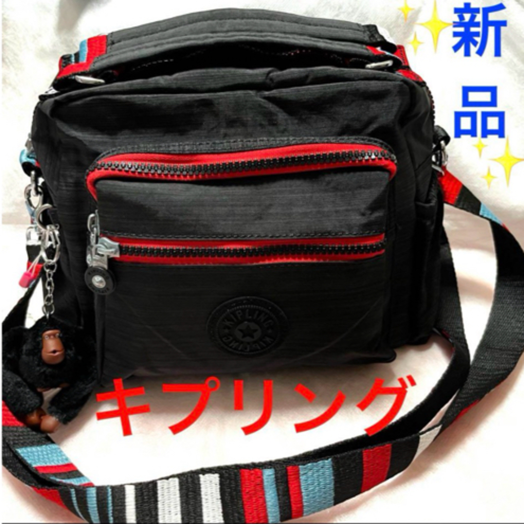 kipling - 新品タグ付き　キプリング　2way ハンドバッグ　ショルダーバッグ　斜め掛けOK