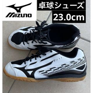 ミズノ(MIZUNO)のミズノMIZUNO卓球シューズ23.0cmクロスマッチソード(卓球)