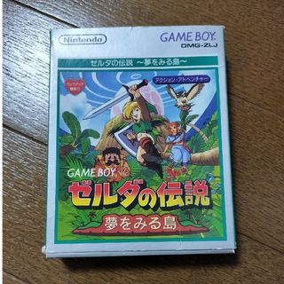 ゼルダの伝説　夢をみる島(携帯用ゲームソフト)