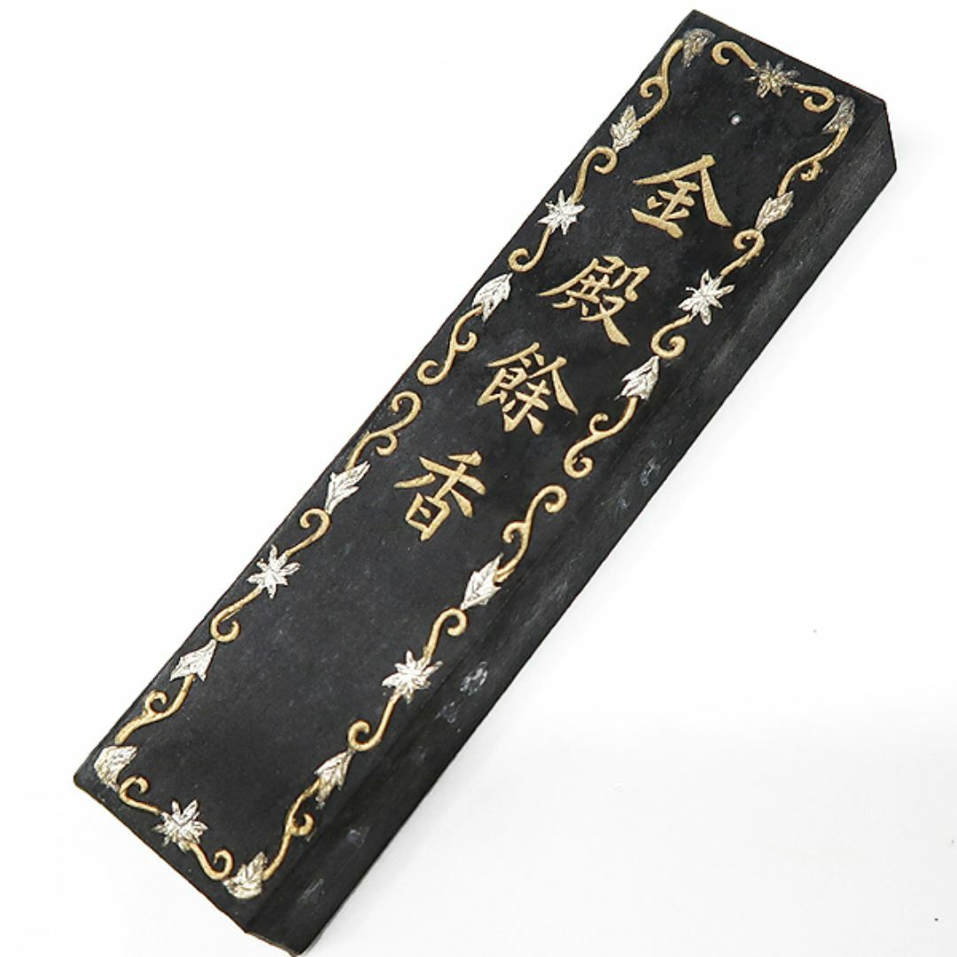 中国書画墨 古墨 徽歙曹素功堯千氏製 金殿餘香 貢煙 中国 墨 中国書画墨 古墨 徽歙曹素功堯千氏製 金殿餘香 貢煙 中国 墨