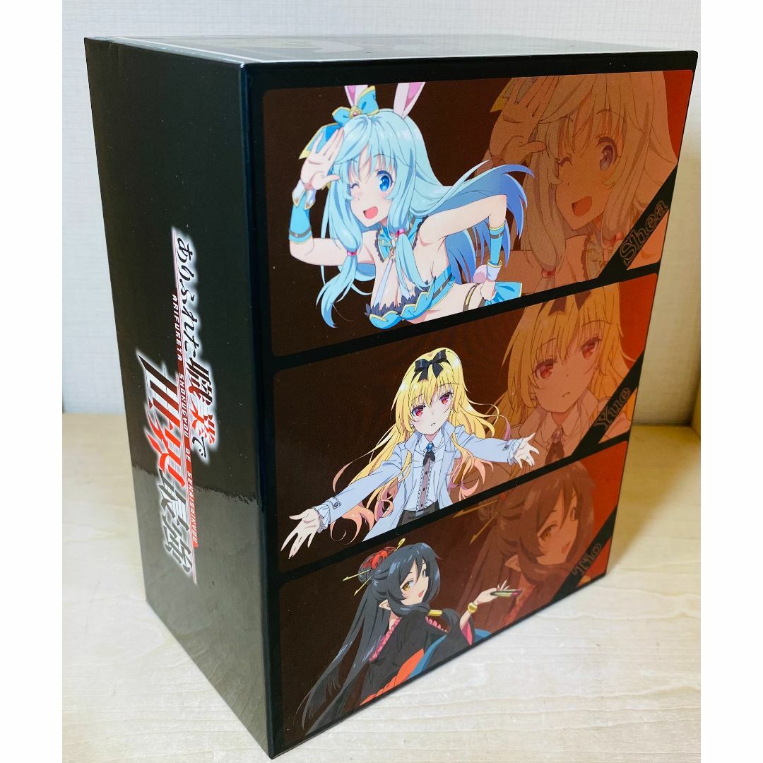 ありふれた職業で世界最強 初回生産版 全3巻セット Blu-ray BOX
