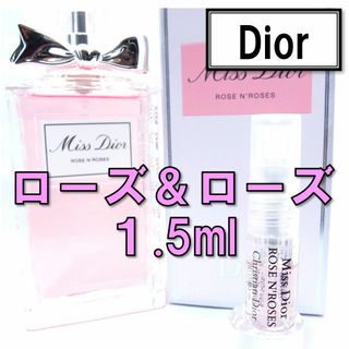 クリスチャンディオール(Christian Dior)の【新品】Dior ミスディオール ローズ＆ローズ 1.5ml　香水 お試し(香水(女性用))