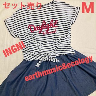 イング(INGNI)の【セット売り】INGNI Tシャツ + earth music スカート(Tシャツ(半袖/袖なし))