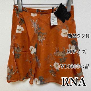 RNA - 新品タグ付き　RNA スカート　Mサイズ　薄手　オレンジ　動物　匿名配送料込み