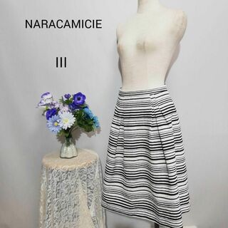 ナラカミーチェ(NARACAMICIE)のナラカミーチェ　極上美品　ひざ丈スカート　ストライプ柄　LLサイズ(ひざ丈スカート)