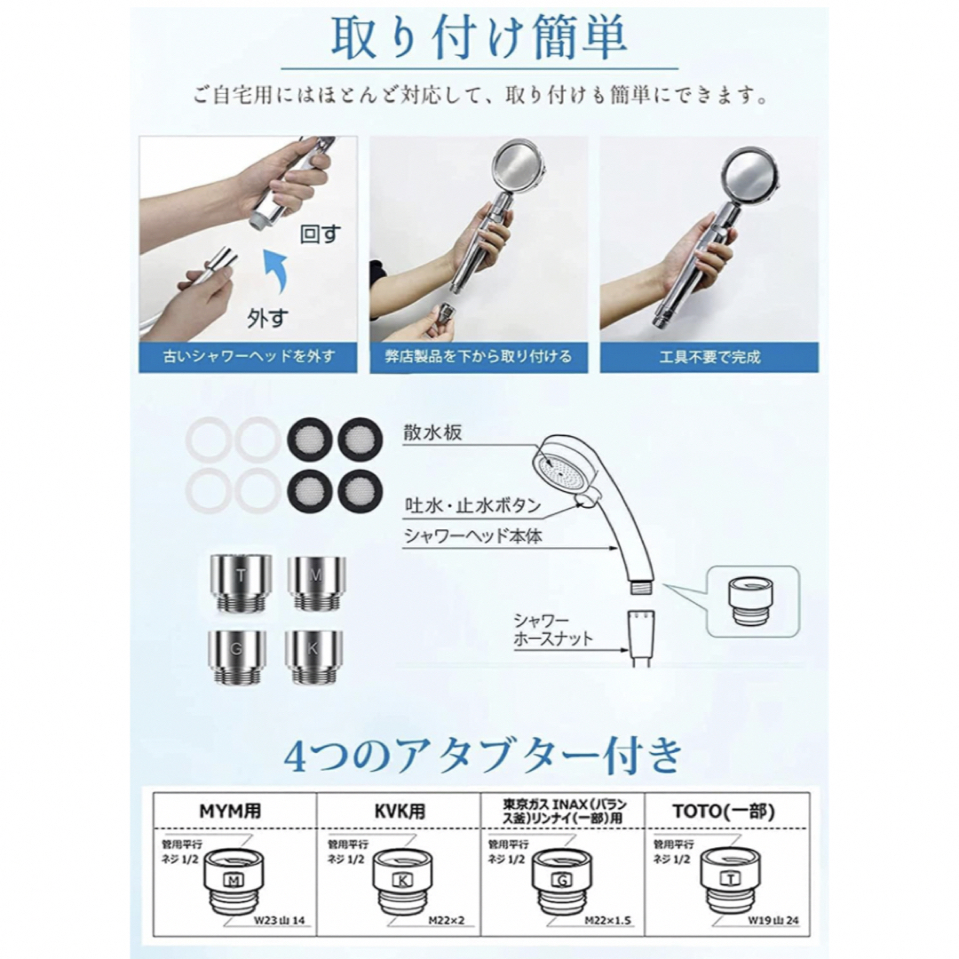 BUSAX シャワーヘッド 3段階モード 水量水圧調節　ワンタッチ止水 インテリア/住まい/日用品の日用品/生活雑貨/旅行(タオル/バス用品)の商品写真