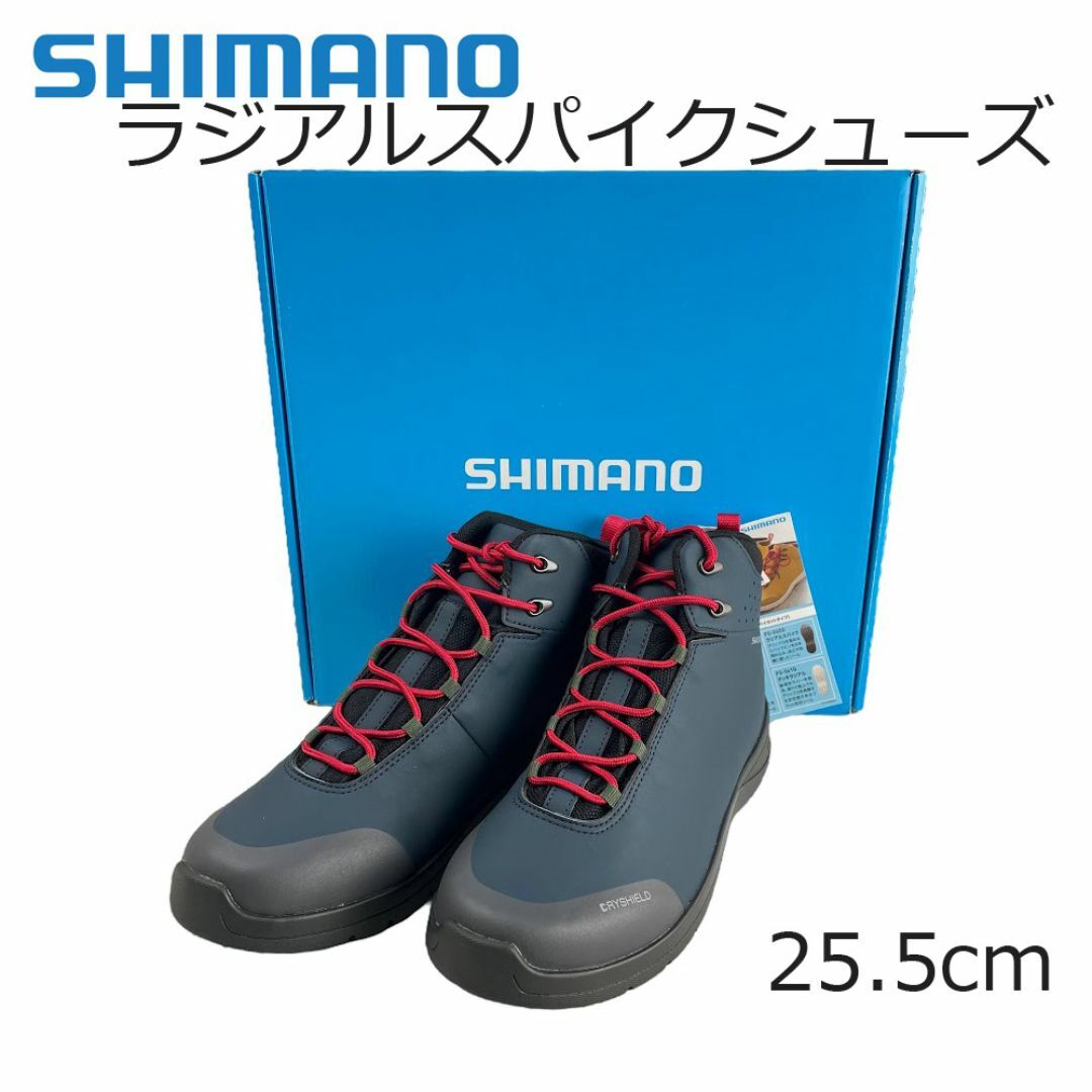 SHIMANO(シマノ)の未使用■シマノ■ドライシールド・ラジアルスパイクシューズ 25.5㎝ 釣り スポーツ/アウトドアのフィッシング(ウエア)の商品写真