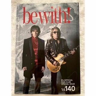 ビーズ(B'z)のB'z 会報 be with！ vol.140(音楽/芸能)