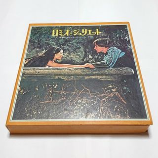 LPレコード ロミオとジュリエット 風と共に去りぬ ゴッドファーザー 昭和レトロ(その他)