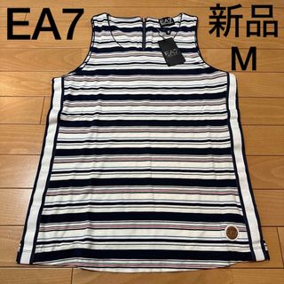 エンポリオアルマーニイーエーセブン(EMPORIO ARMANI EA7)の新品　EA7エンポリオアルマーニ　タンクトップ　ボーダー　サイズM(カットソー(半袖/袖なし))