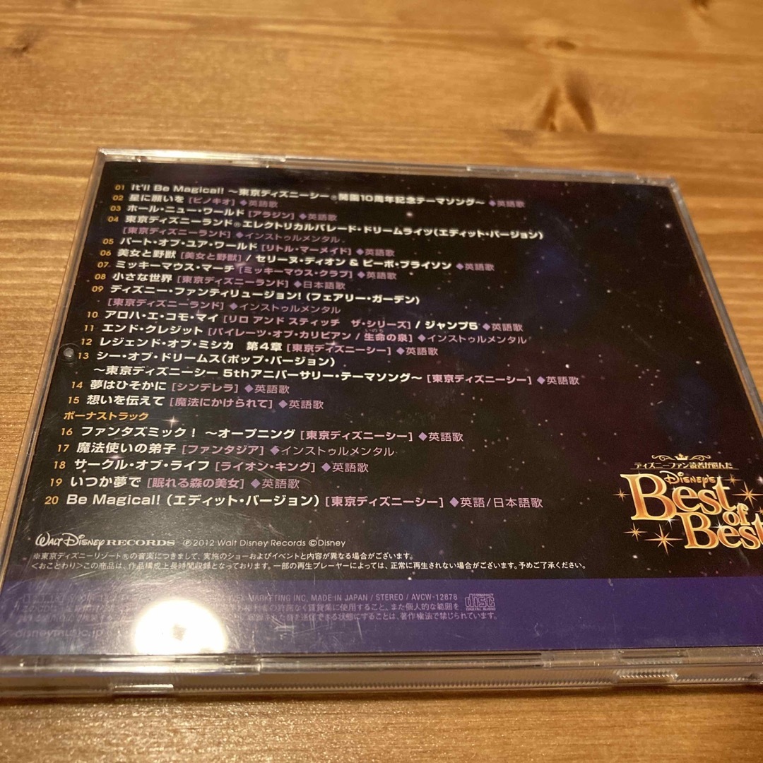 Disney(ディズニー)のディズニー　ベストオブベスト　CD 英語 エンタメ/ホビーのCD(キッズ/ファミリー)の商品写真