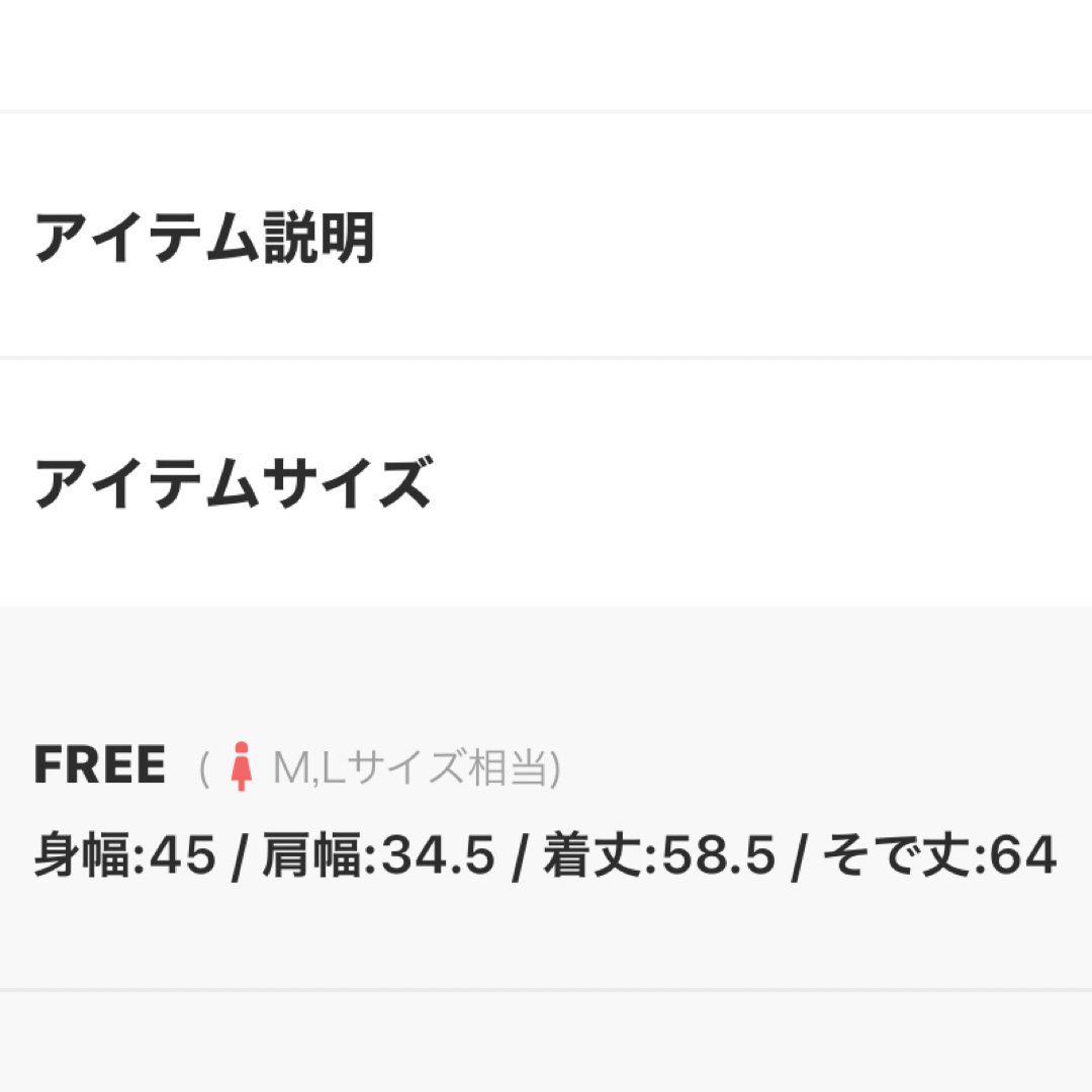 titivate(ティティベイト)のクルーネックラメシアートップス　※新品未使用タグ付き レディースのトップス(カットソー(長袖/七分))の商品写真