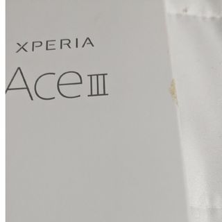 ソニー(SONY)のSONY Xperia Ace III SO-53C グレー(スマートフォン本体)