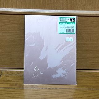 サンハヤト(Sunhayato)のSunhayato    銅張積層板(カット基盤)   No.34(その他)