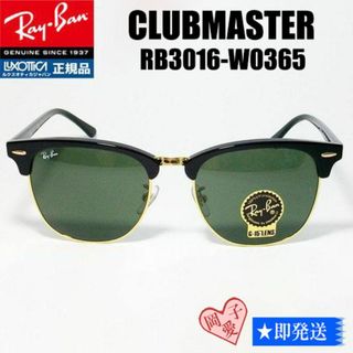 Ray-Ban - ★ 51サイズ RB3016-W0365★レイバン 正規品サングラス