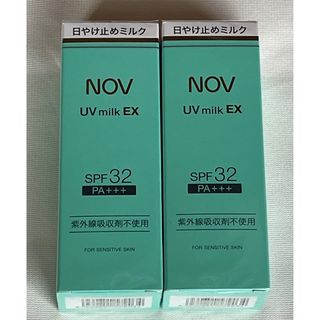 ノブ(NOV)の【新品】ノブ UVミルクEX  35g⭐️2個セット💕(日焼け止め/サンオイル)