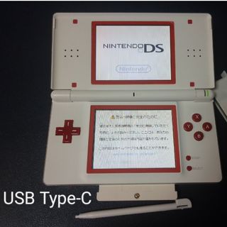 ニンテンドーDS(ニンテンドーDS)の【USB Type-C】DSlite ホワイト（赤フレーム）(携帯用ゲーム機本体)