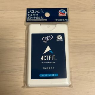 アースセイヤク(アース製薬)のサラテクト ACTFIT カードタイプ 18ml(日用品/生活雑貨)