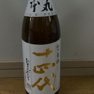 十四代本丸(日本酒)