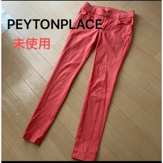 ペイトンプレイス(Peyton Place)のPEYTONPLACE ペイトンプレイス　 デニムパンツ スキニー　ストレート(デニム/ジーンズ)