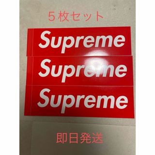 【5枚】supreme Box Logo Sticker ボックスロゴステッカー(その他)