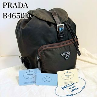 プラダ(PRADA)のPRADA VELA 三角ロゴ　リュック　テスート　ギャランティ付　B4650F(リュック/バックパック)