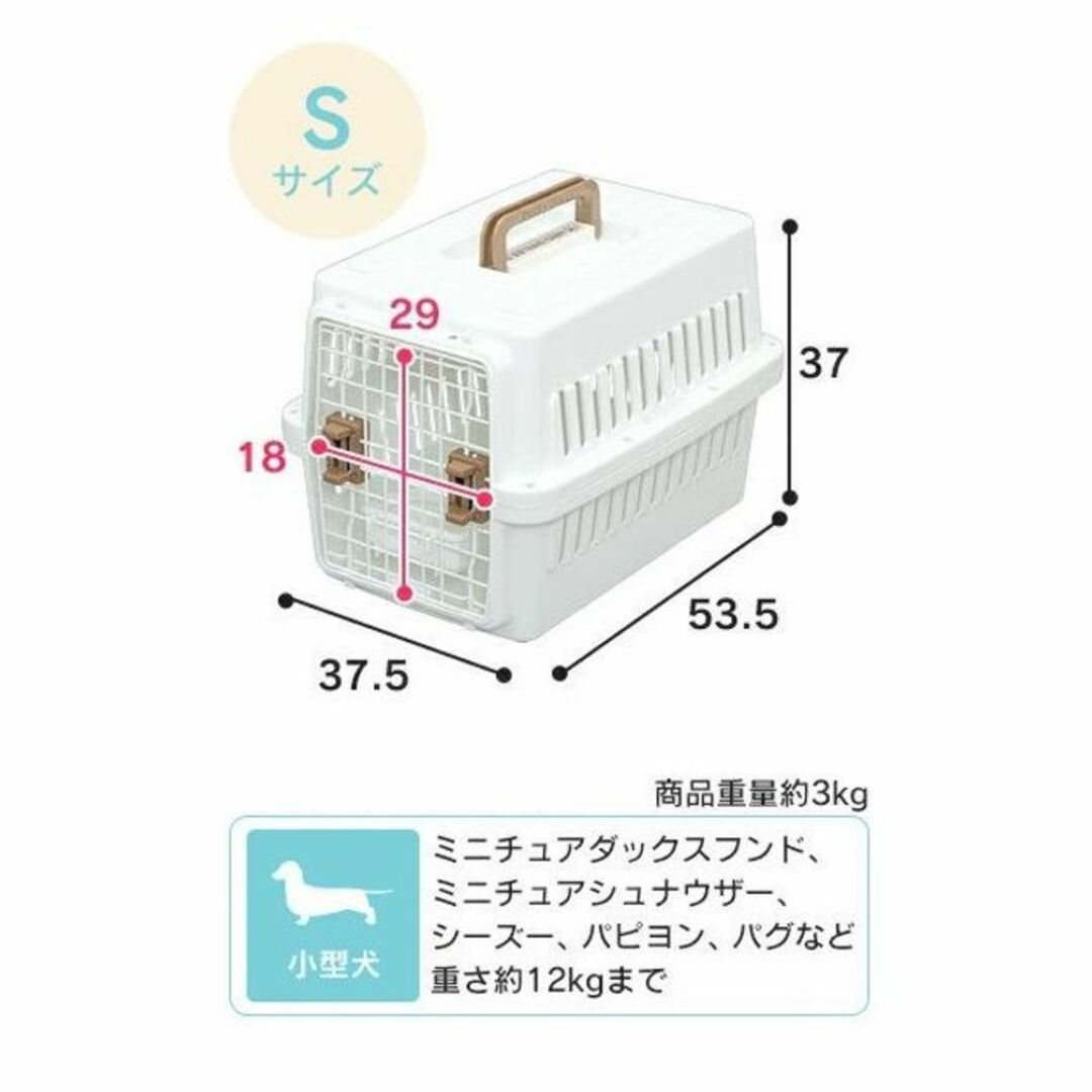 ★耐荷重12kg★ ペットキャリー 2way ハウス 丸洗い◎ 白 他カラー有 その他のペット用品(犬)の商品写真