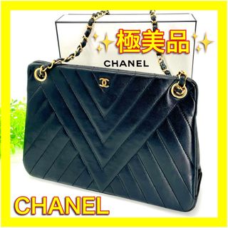 シャネル(CHANEL)の⛄️極美品⛄️シャネルCHANELVステッチがま口チェーンショルダーバッグ(ショルダーバッグ)