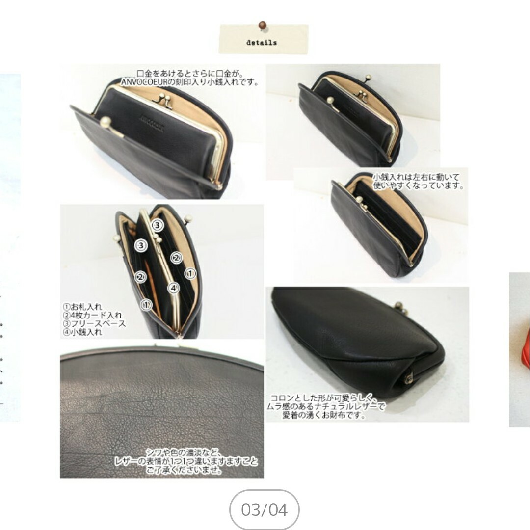 がま口 財布 レディースのファッション小物(財布)の商品写真