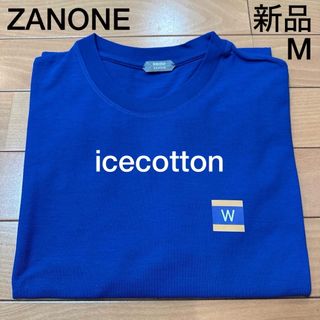 ザノーネ(ZANONE)の新品　ZANONEザノーネ　アイスコットンロゴＴシャツ　イタリア製ブルー(Tシャツ/カットソー(半袖/袖なし))