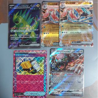 ポケモン(ポケモン)のポケモンカード　ポケカ　テツノイバラ　ゲッコウガ　ガチグマ　ハイパーアロマ(シングルカード)