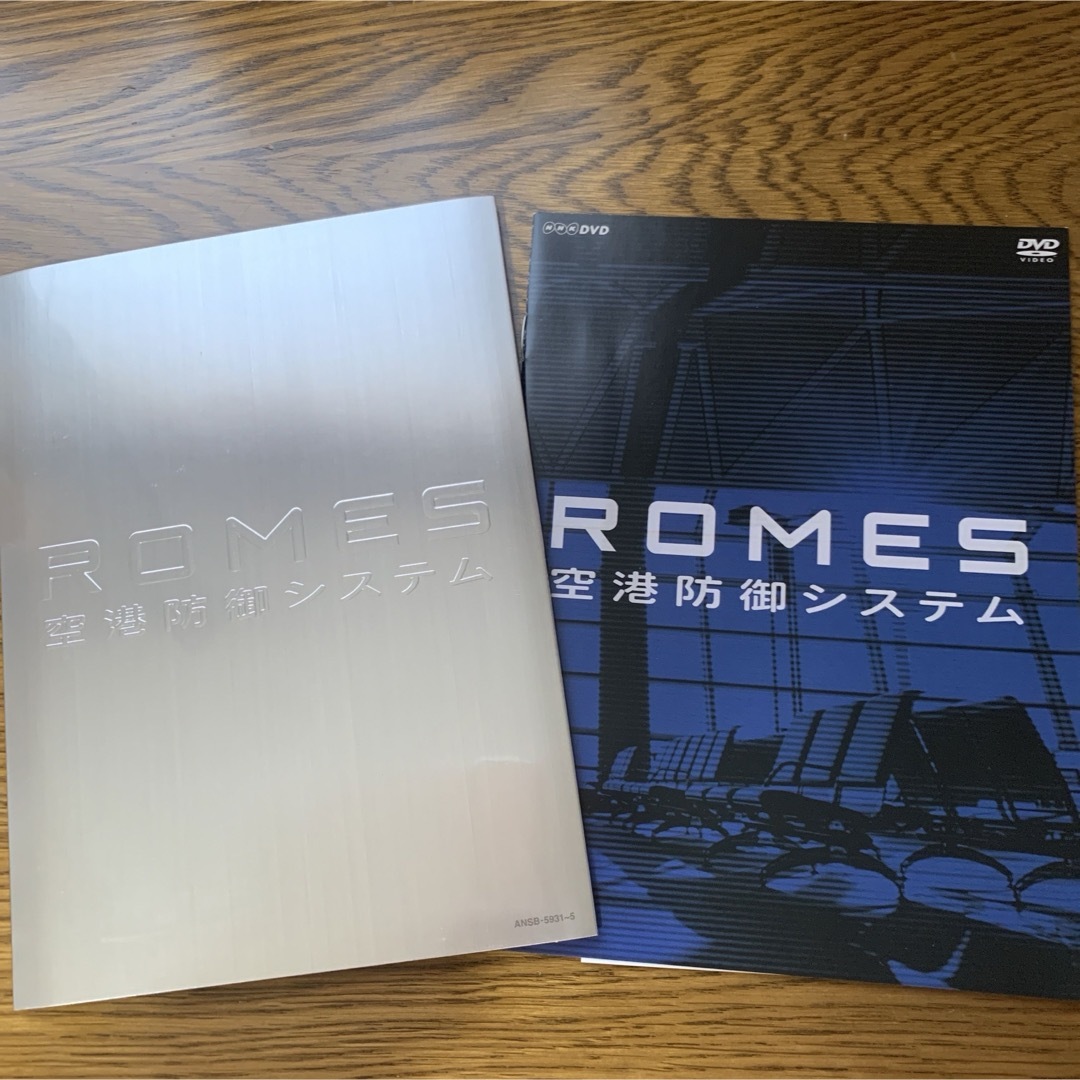 ROMES 空港防御システム〈5枚組〉 エンタメ/ホビーのDVD/ブルーレイ(TVドラマ)の商品写真