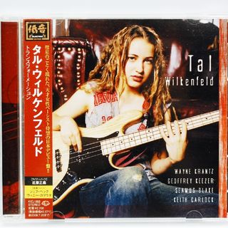 CD トランスフォーメーション　タル・ウィルケンフェルド(ジャズ)