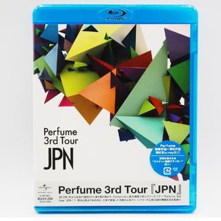 未開封　Perfume　3rd　Tour「JPN」 Blu-ray　初回生産分(ミュージック)