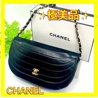 シャネル(CHANEL)の✨内側綺麗✨シャネルCHANELラムスキン舟形チェーンショルダーバッグ(ショルダーバッグ)