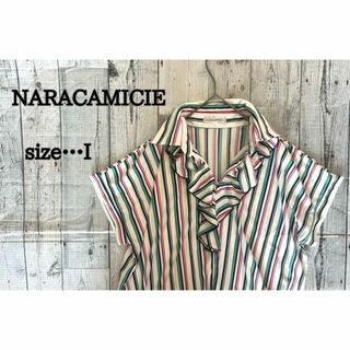 ナラカミーチェ(NARACAMICIE)のNARACAMICIE 半袖お洒落ブラウス　ストライプ　フリル　シャツ(シャツ/ブラウス(半袖/袖なし))