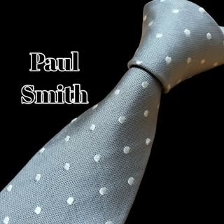 ポールスミス(Paul Smith)の★Paul Smith★　グレー系　ドット柄　イタリア製(ネクタイ)