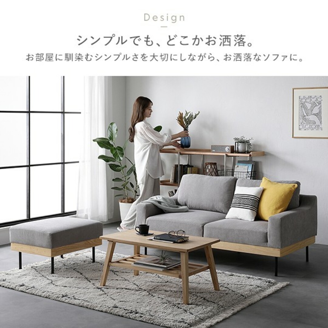 ソファ2.5人掛け単品アイボリー 肘付き カバーリング 天然木 2.5 ソファ2.5人掛け単品アイボリー 肘付き カバーリング 天然木 2.5