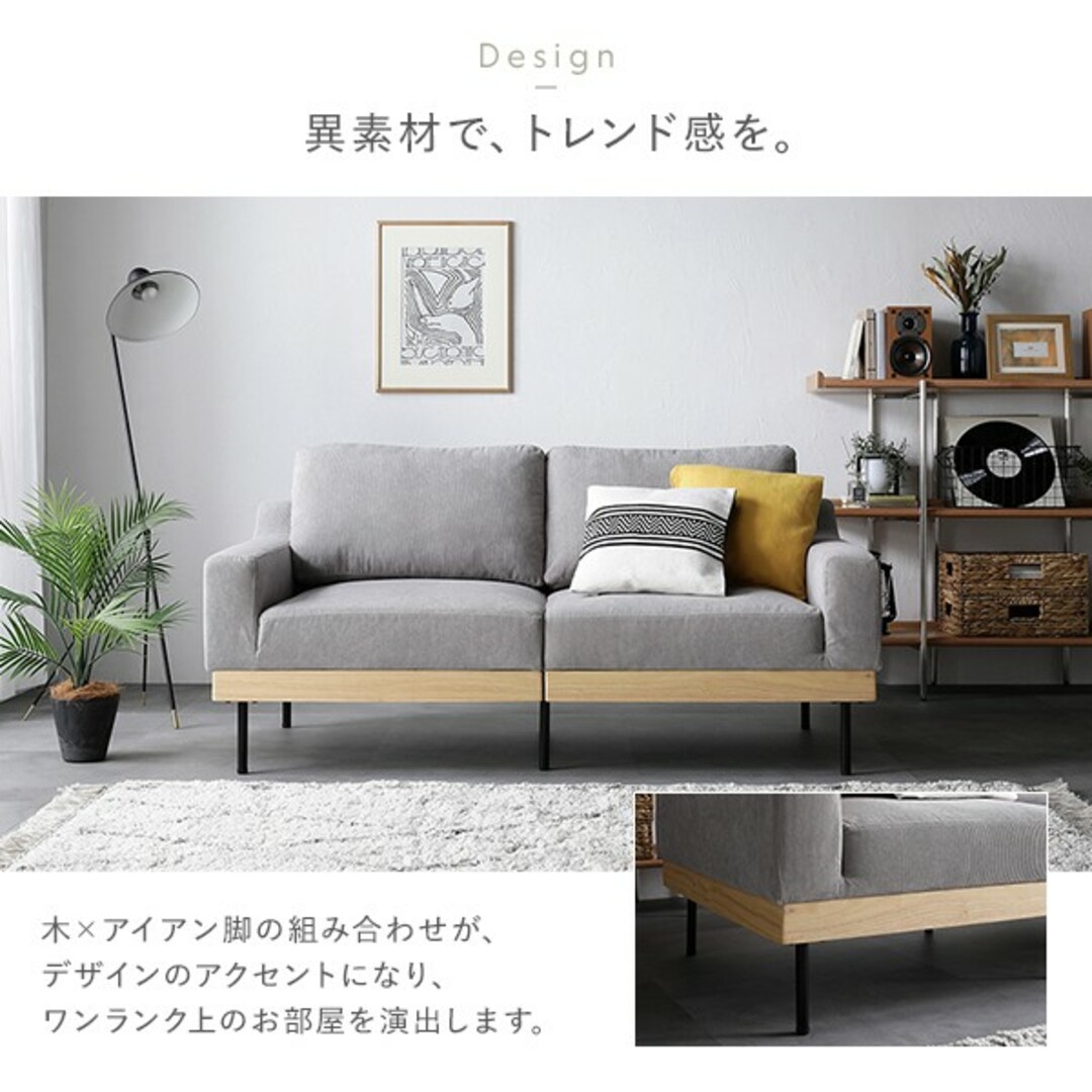 ソファ2.5人掛け単品アイボリー 肘付き カバーリング 天然木 2.5 ソファ2.5人掛け単品アイボリー 肘付き カバーリング 天然木 2.5