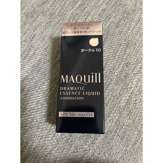 マキアージュ(MAQuillAGE)のマキアージュ　ドラマティックエッセンスリキッド　オークル10  ファンデーション(ファンデーション)