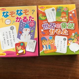 なぞなぞかるた　世界の童話かるた　桃源堂　知育(カルタ/百人一首)