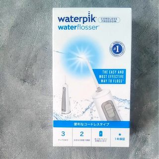 ヤーマン(YA-MAN)の新品未使用！ヤーマン口腔洗浄器Waterpik ウォーターフロッサー(電動歯ブラシ)