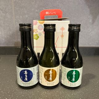 キタヤ(喜多屋)の日本酒　飲みくらべ　３本セット(日本酒)