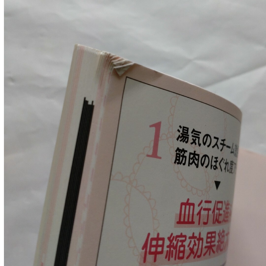 間々田佳子の顔ヨガでアンチエイジング エンタメ/ホビーの本(ファッション/美容)の商品写真