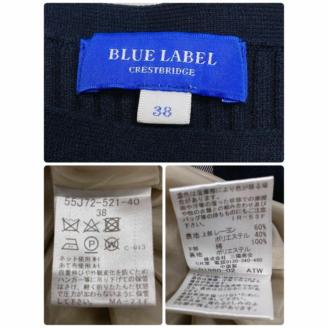 BLUE LABEL CRESTBRIDGE(ブルーレーベルクレストブリッジ)の美品✨ブルーレーベル ドッキングワンピース ネイビー チェック 36 S レディースのワンピース(ひざ丈ワンピース)の商品写真