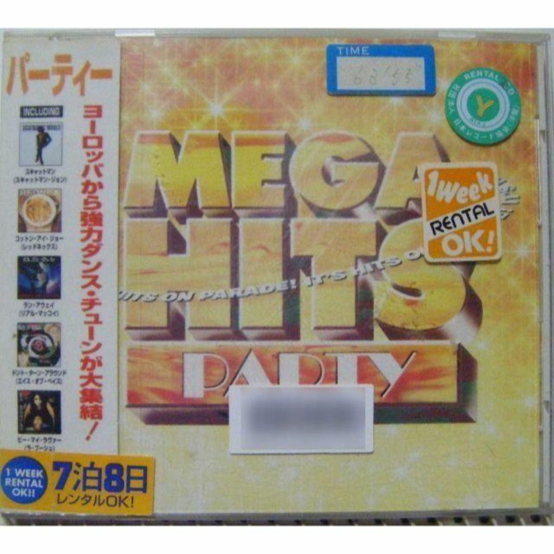 MEGA HITS～PARTY スキャットマン(スキャットマン・ジョン)等 CD エンタメ/ホビーのCD(ポップス/ロック(洋楽))の商品写真