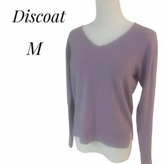 Discoat - Discoat  ディスコート　レディース　長袖　ニット　セーター　パープル　M