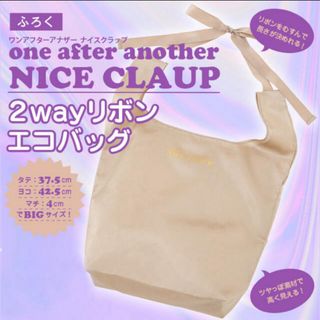 NICE CLAUP - ナイスクラップ リボン エコバッグ ショルダーバッグ