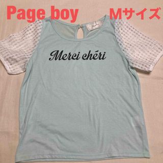 PAGEBOY -  Pageboy  半袖Tシャツ  シースルー袖  Ｍサイズ　パステルグリーン